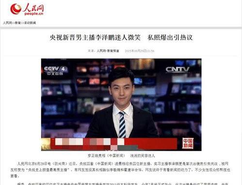 今日头条全员吃瓜男频主播,揭秘男频主播背后的故事
