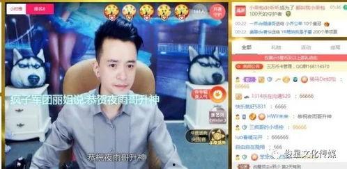 今日头条全员吃瓜男频主播,揭秘男频主播背后的故事