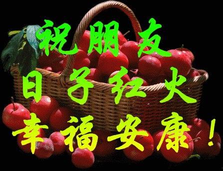 早上好视频图片加音乐,音乐唤醒美好早晨