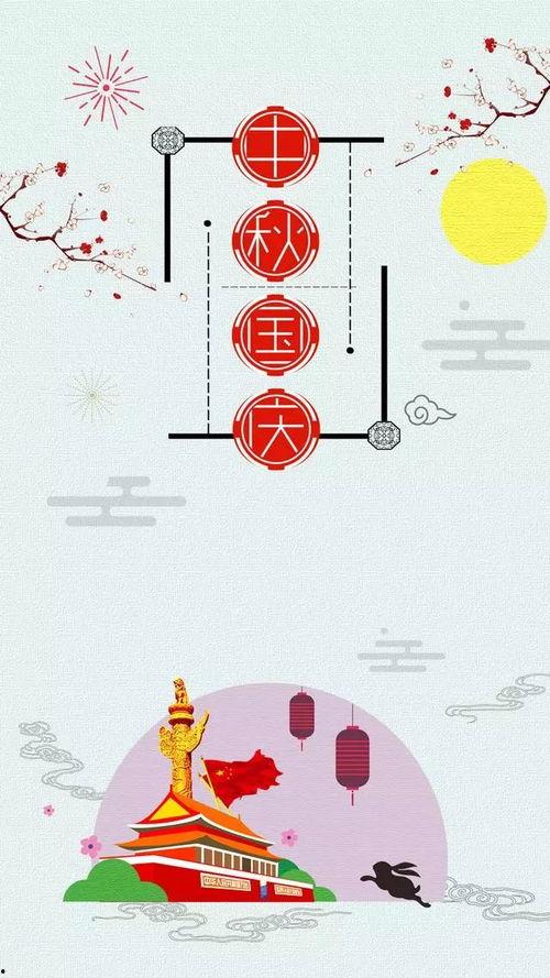 中秋微信祝福视频,温馨祝福视频回顾
