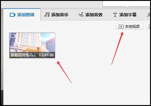 视频怎么裁剪,捕捉精彩瞬间，浓缩时光精华