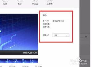 视频怎么裁剪,捕捉精彩瞬间，浓缩时光精华