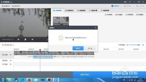 视频怎么裁剪,捕捉精彩瞬间，浓缩时光精华