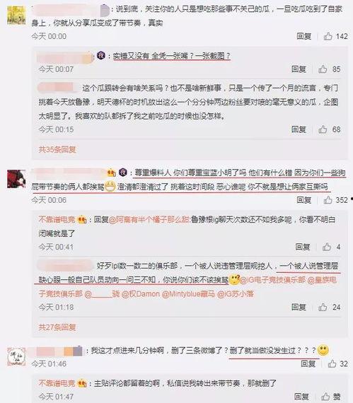 吃瓜福利事件爆料最新,揭秘幕后真相，网友热议不断！