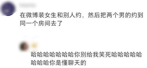 吃瓜群众10个爆料,吃瓜群众爆料的十大惊人内幕！”
