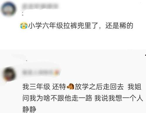 吃瓜群众10个爆料,吃瓜群众爆料的十大惊人内幕！”