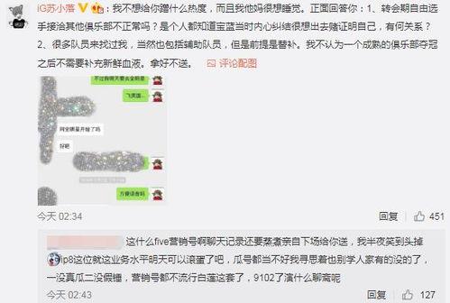 吃瓜最新事件爆料西安,揭秘最新事件背后的真相与争议
