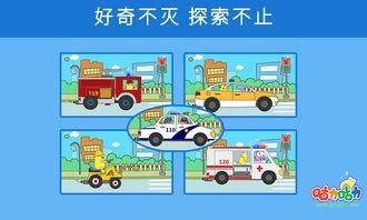 儿童小汽车视频,儿童小汽车视频欢乐时光回顾