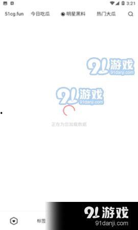 吃瓜爆料app怎么下载,如何轻松下载“吃瓜爆料”APP，畅享爆料乐趣