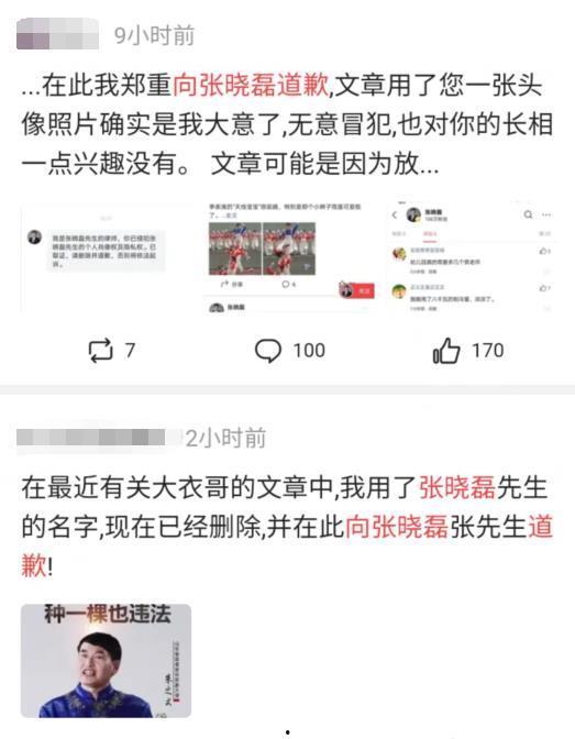 微信吃瓜大爆料怎么弄