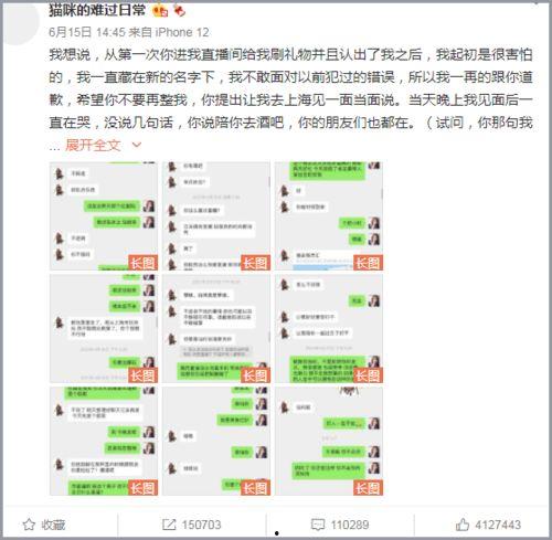 网红吃瓜爆料qq群免费,免费爆料，娱乐资讯一手掌握
