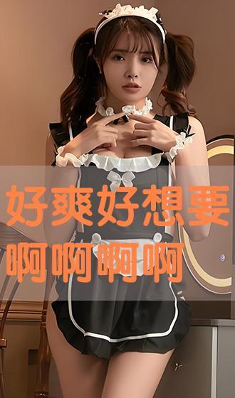 啊好爽视频,啊好爽！揭秘视频背后的欢乐瞬间