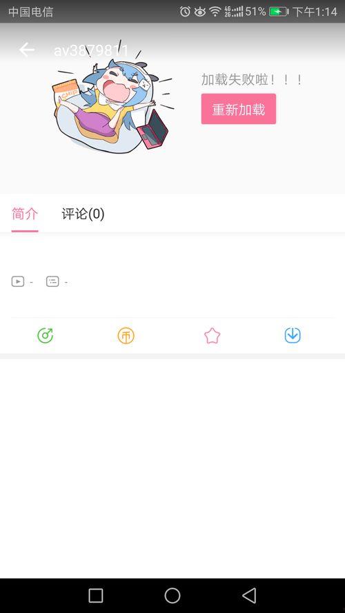 bilibili视频,探索内容背后的精彩故事