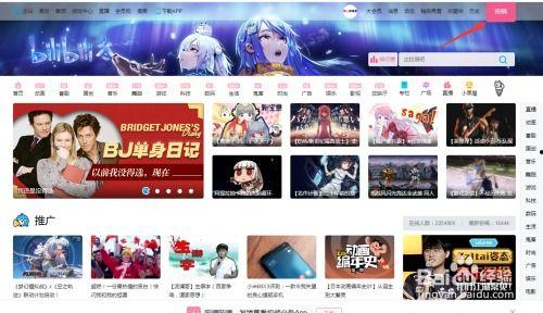 bilibili视频,探索内容背后的精彩故事
