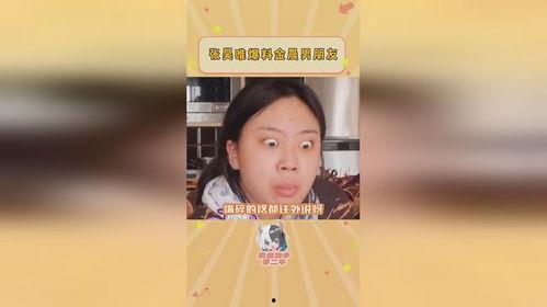 哗哗爆料吃瓜网,揭秘娱乐圈幕后真相