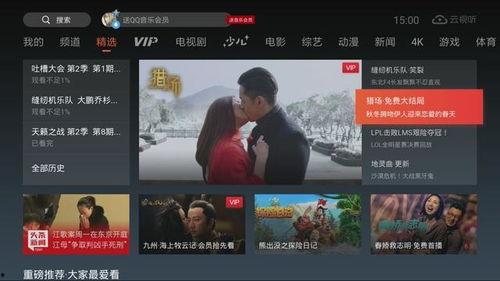 国产视频区,展现中国影视魅力，引领文化新风尚