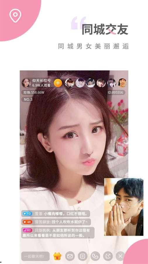 水多多视频