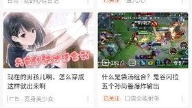 水多多视频