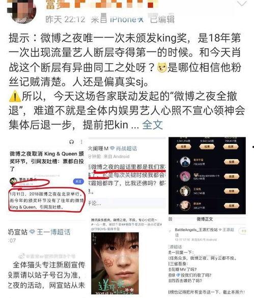 吃瓜网友遇到黑粉,吃瓜网友的维权之路
