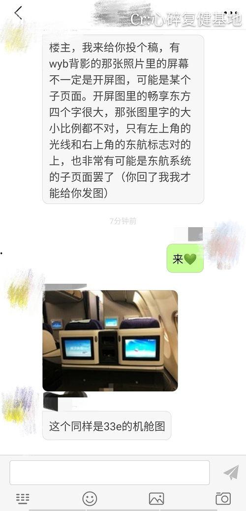 今日吃瓜通道最新消息,揭秘娱乐圈最新热点事件！