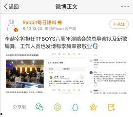 今日吃瓜通道最新消息,揭秘娱乐圈最新热点事件！