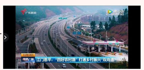 江门视频拍摄,镜头下的城市魅力掠影