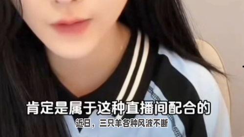 各种吃瓜爆料主播,吃瓜爆料主播背后的故事