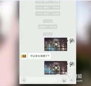 微信如何发长视频,轻松分享你的精彩瞬间