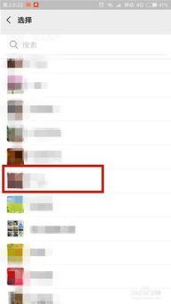 微信如何发长视频,轻松分享你的精彩瞬间