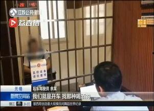 江阴吃瓜最新事件爆料视频,揭秘最新爆料视频背后的惊人真相
