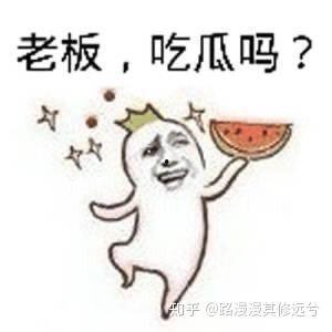 圈内吃瓜群众每日爆料,每日瓜田，新鲜热辣