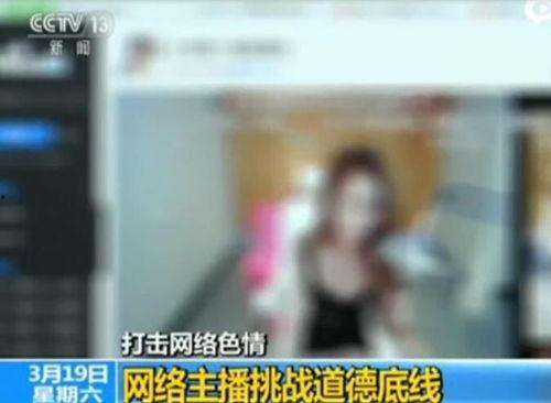性视频直播,现象解析与伦理探讨