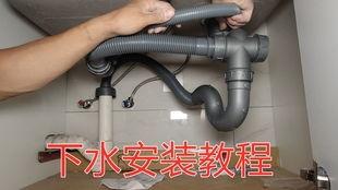 水槽安装视频,视频教程详解