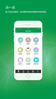 科斗视频,探索科技前沿，揭秘未来生活
