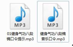 八段锦视频口令,轻松养生，健康生活新体验