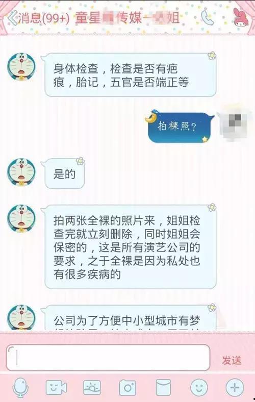 女性手淫视频,手淫视频背后的真实故事