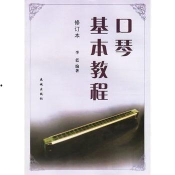 学口琴入门教程视频,跟随口琴教程视频，开启音乐之旅