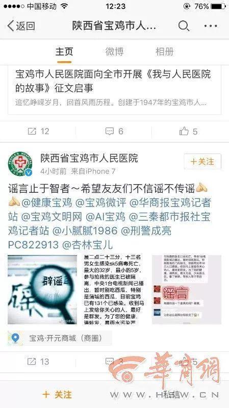 吃瓜黑科爆料是真的吗知乎,知乎热议事件深度解析”