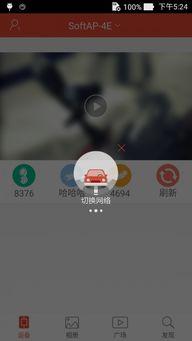 移动视频,随时随地畅享视听盛宴