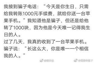 朋友圈今日吃瓜说说搞笑,吃瓜群众欢乐无限