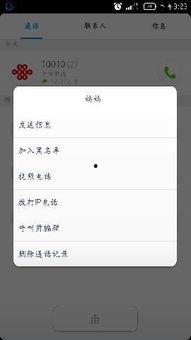 视频电话怎么打,一键连接，畅享无界沟通