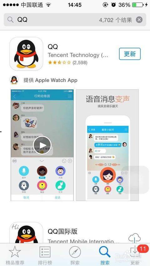 视频电话怎么打,一键连接，畅享无界沟通