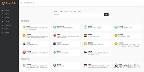 在线视频网址导航,一站式在线视频网址导航全解析