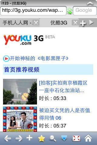在线视频网址导航,一站式在线视频网址导航全解析