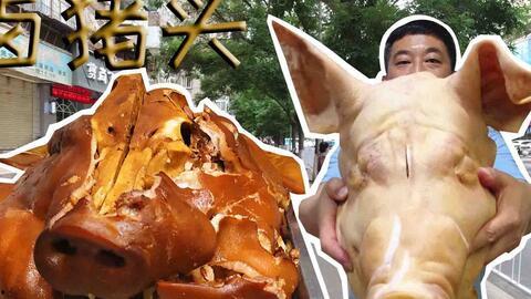 猪头吃瓜爆料图片高清,高清图揭秘娱乐圈幕后真相