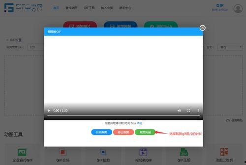 视频转gif在线,视频转GIF在线生成指南