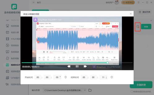视频转gif在线,视频转GIF在线生成指南