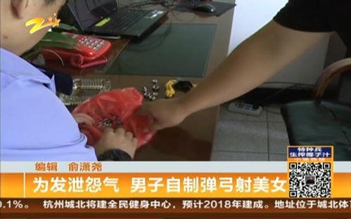 男生射女生视频,揭秘男生射女生视频背后的真相