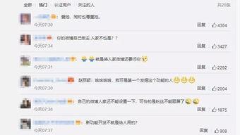 吃瓜网爆料的微博是什么,揭秘娱乐圈惊人内幕