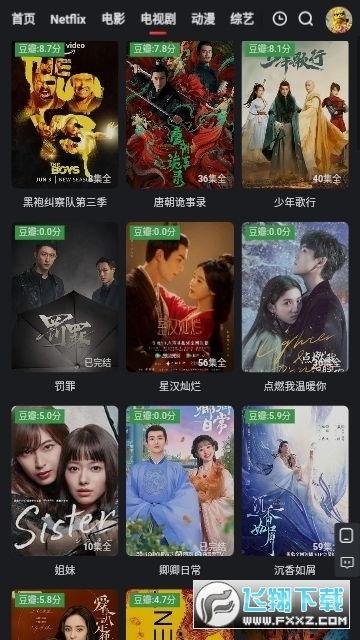 免费观看视频,揭秘热门免费观看视频平台